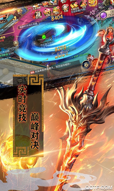 魔灵兵团决战合欢谷满v版手游截图2