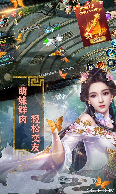 魔灵兵团决战合欢谷满v版手游截图3