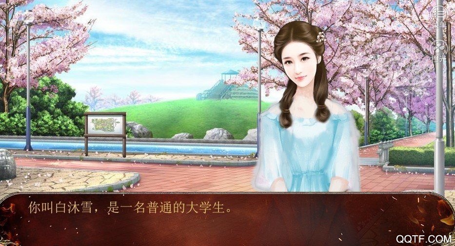 待到海棠花开时官方版手游截图2