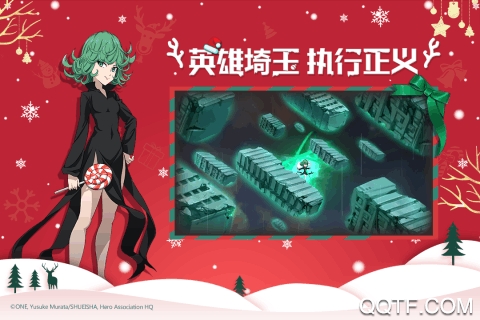 一拳超人最强之男加速版截图2
