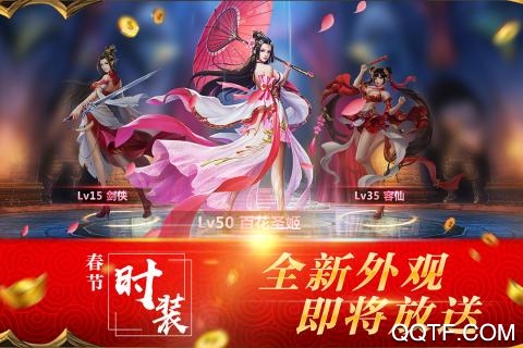 混元劫飞升版手游