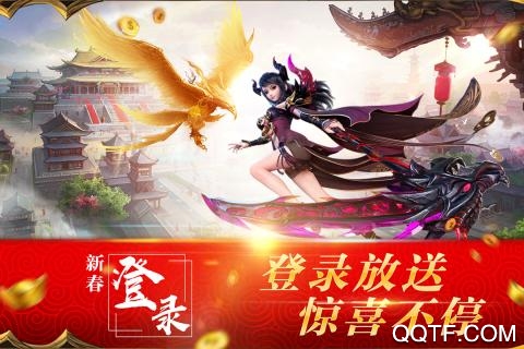 混元劫飞升版手游截图3