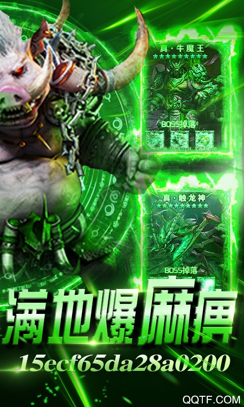 石墓烧猪爆麻痹超V版截图2