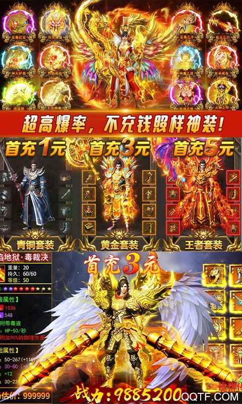 石墓烧猪爆麻痹超V版截图3