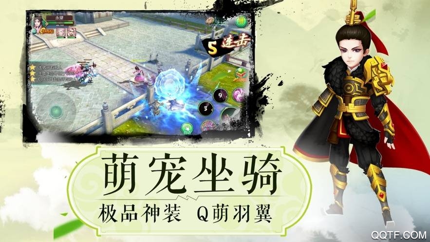 我在江湖之热血武林正式版手游截图3