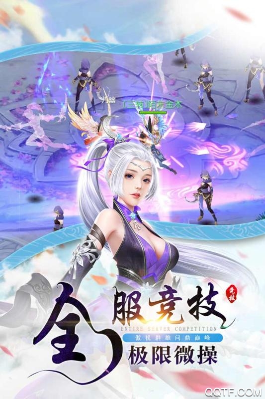 锦衣天下官方版手游