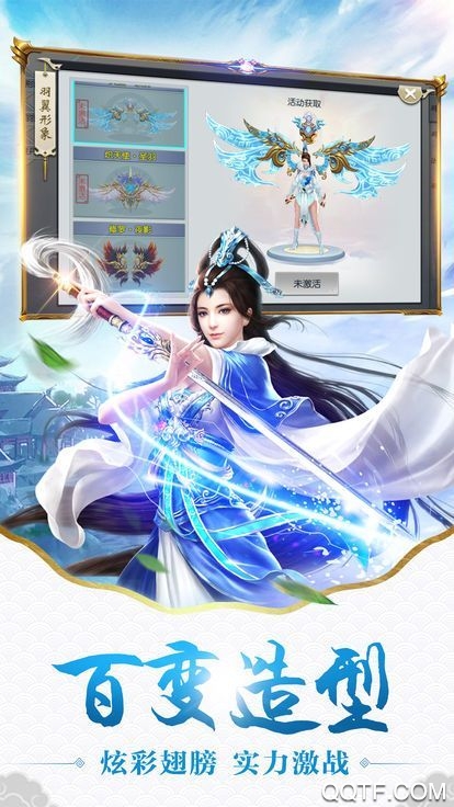 问剑神决最新版手游截图3