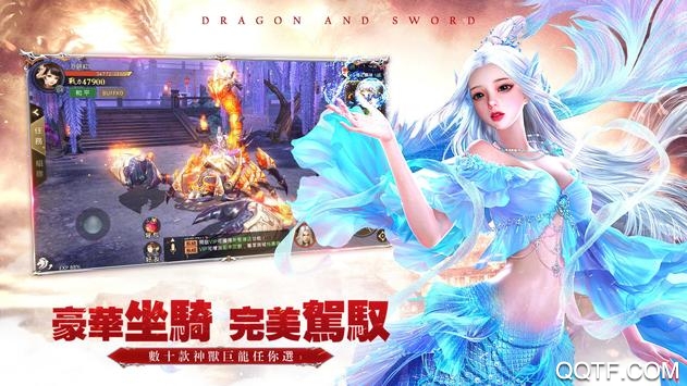 斩龙无双手游最新版截图2