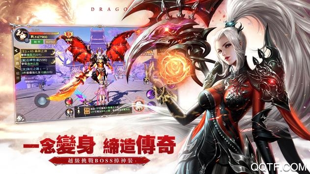 斩龙无双手游最新版截图3
