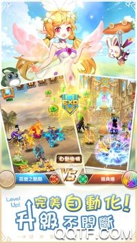 諸神學院Smash手游最新版截图2