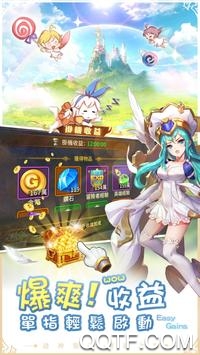 諸神學院Smash手游最新版截图3