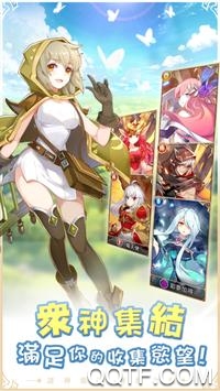 諸神學院Smash手游最新版