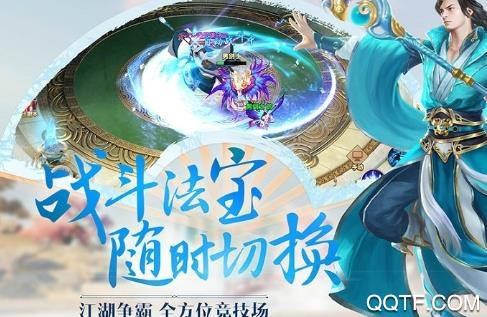 鹤唳华亭传手游最新版
