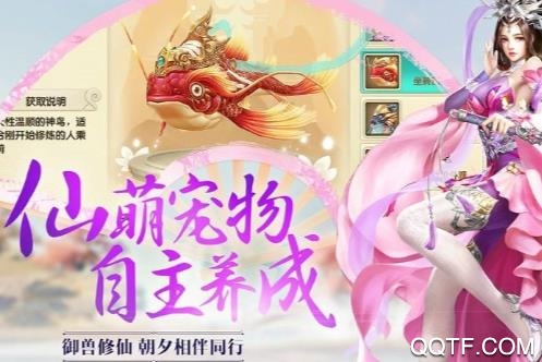 鹤唳华亭传手游最新版截图2