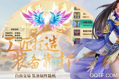 鹤唳华亭传手游最新版截图3