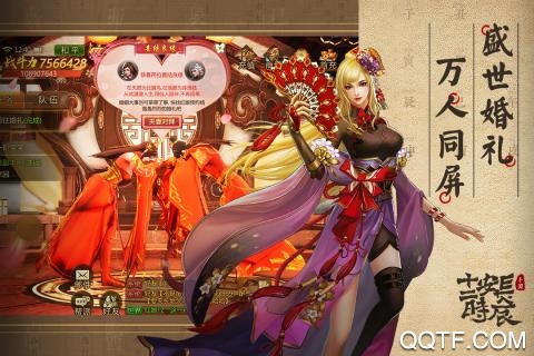 长安十二时辰正版授权手游