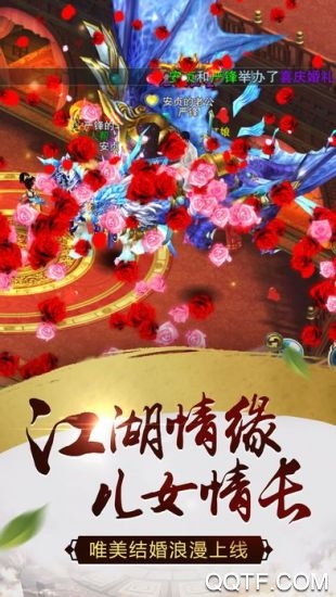 小小武神腾讯版手游截图2