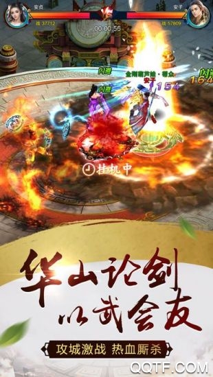 小小武神腾讯版手游