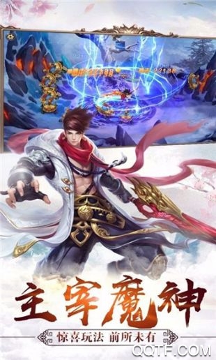 小小武神腾讯版手游截图3