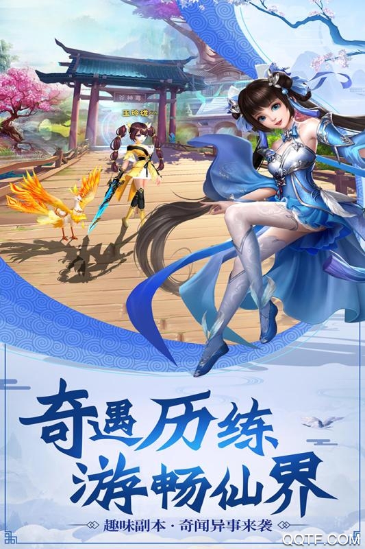 余年传一剑斩仙最新版手游