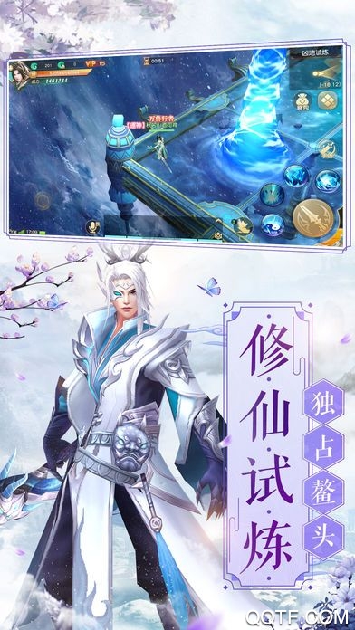 苍灵剑山手游最新版截图3