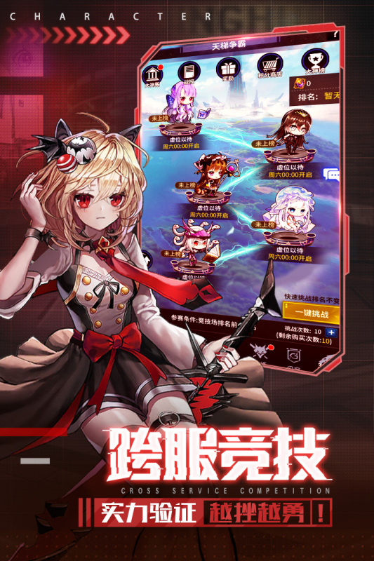 净化超V版