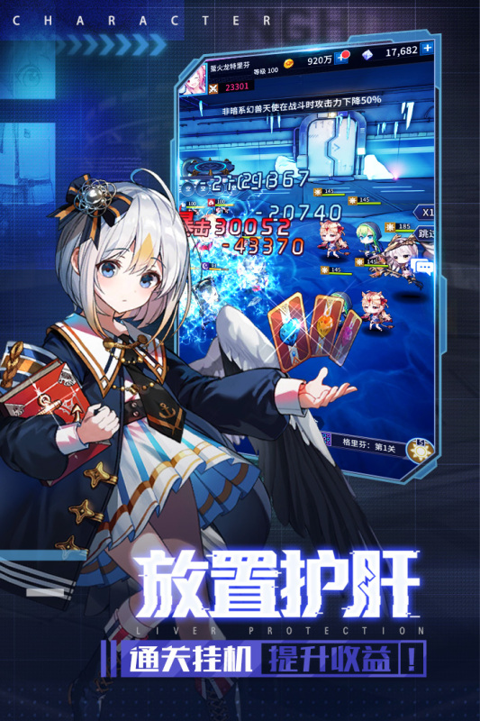 净化超V版截图3