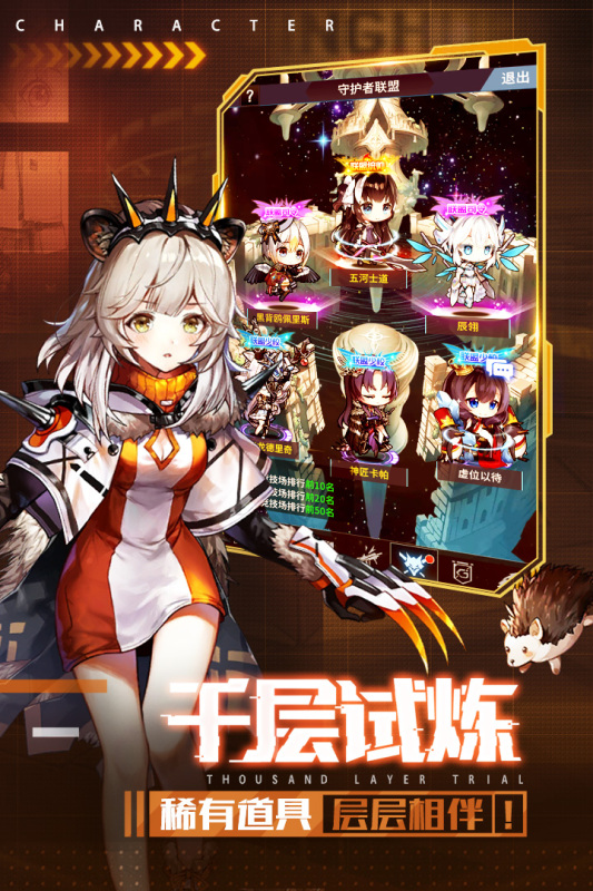 净化超V版截图2