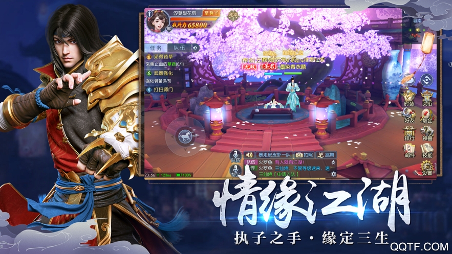 无限格斗无限金币版手游截图2