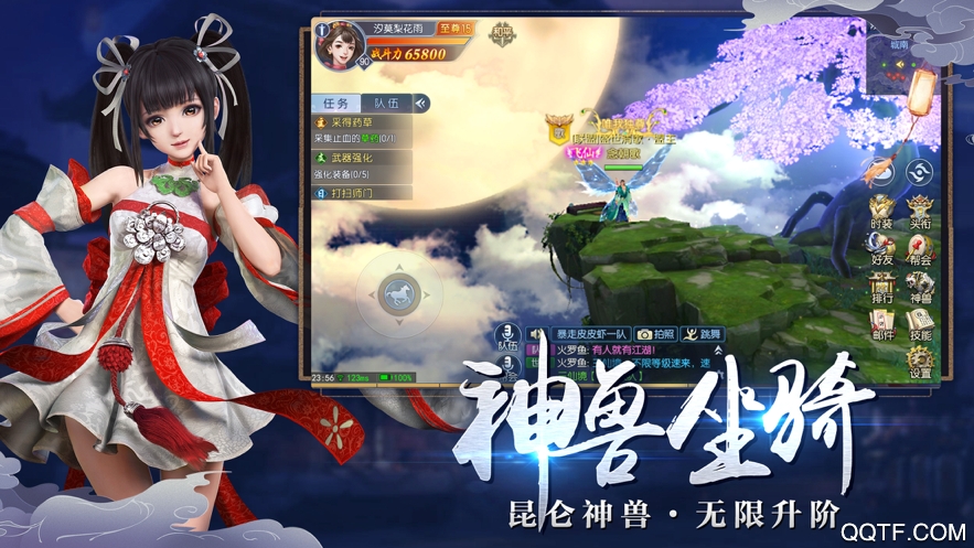 无限格斗无限金币版手游截图3