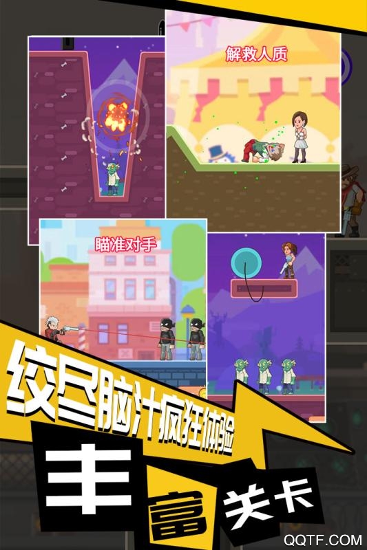 绝地枪王手游破解版截图2
