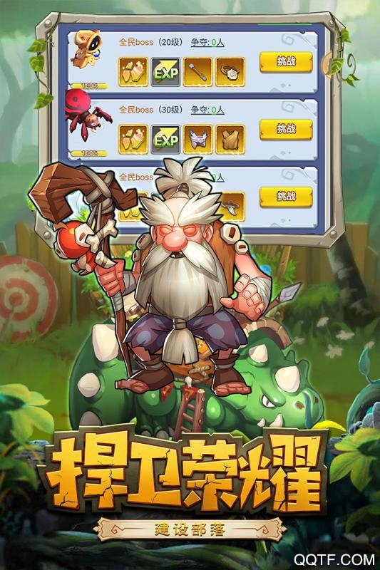 恋恋驯龙记手游华为版