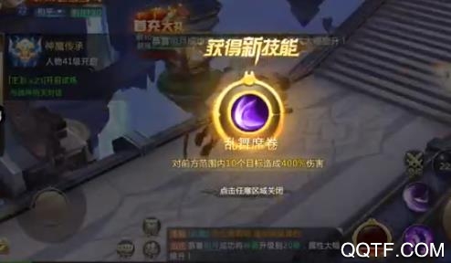 飓风主宰官方正式版手游