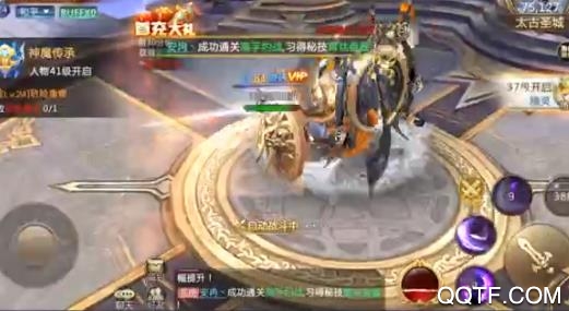 飓风主宰官方正式版手游截图3