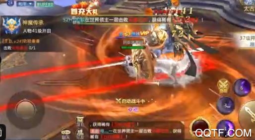 飓风主宰官方正式版手游截图2
