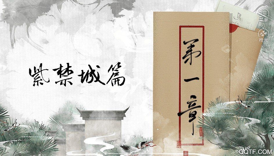 以撩为生完整版手游截图2