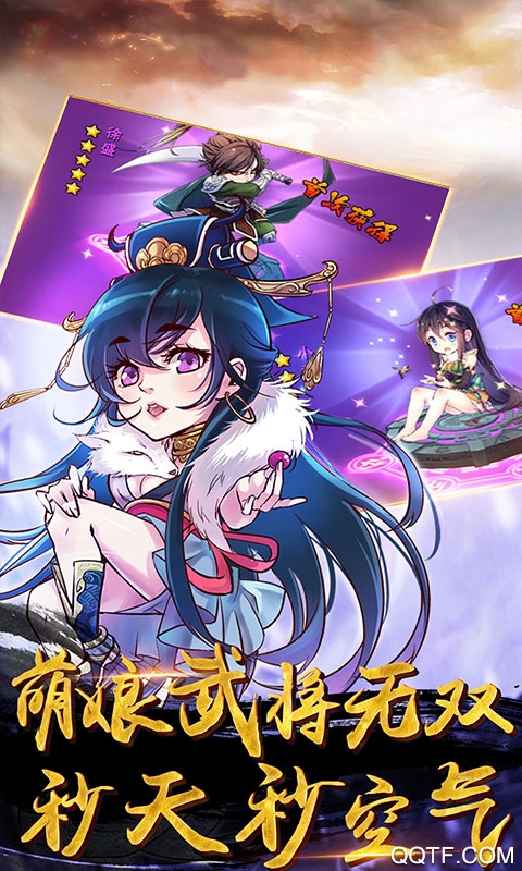 战神世纪神话版三国商城版