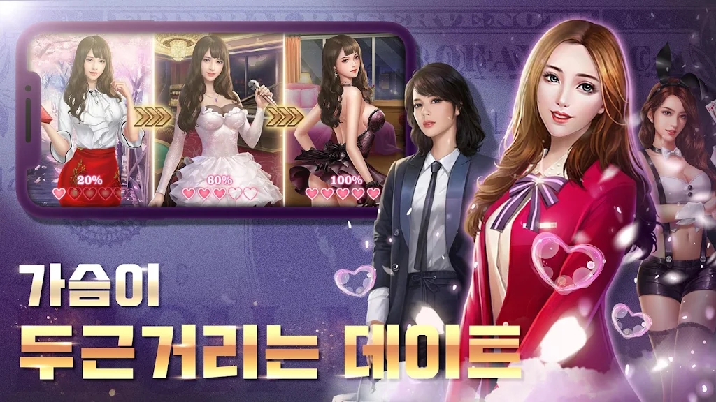 블랙머니金钱之神官方版