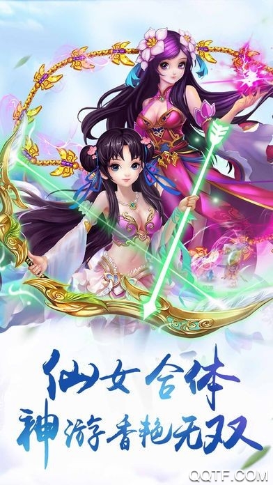 大唐问情满v版手游截图2