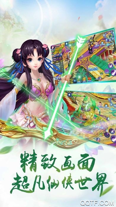 大唐问情满v版手游截图3