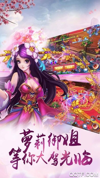 大唐问情满v版手游