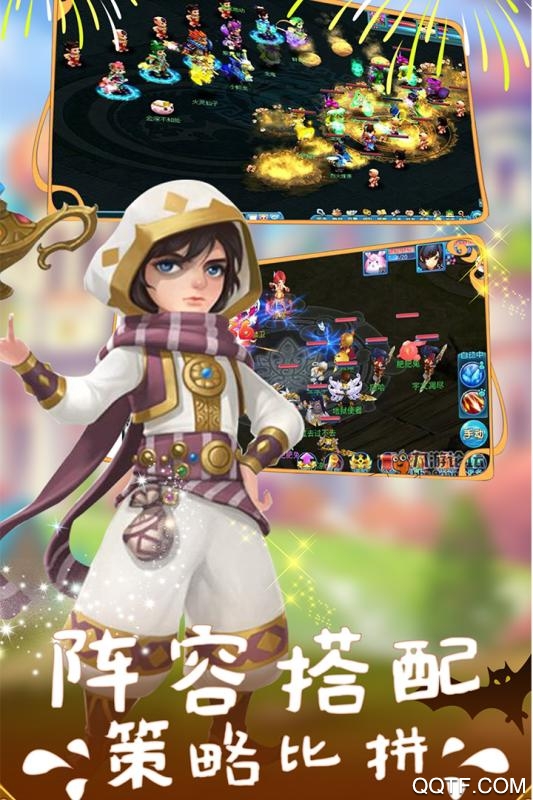 多克多比童话世界折扣版截图2
