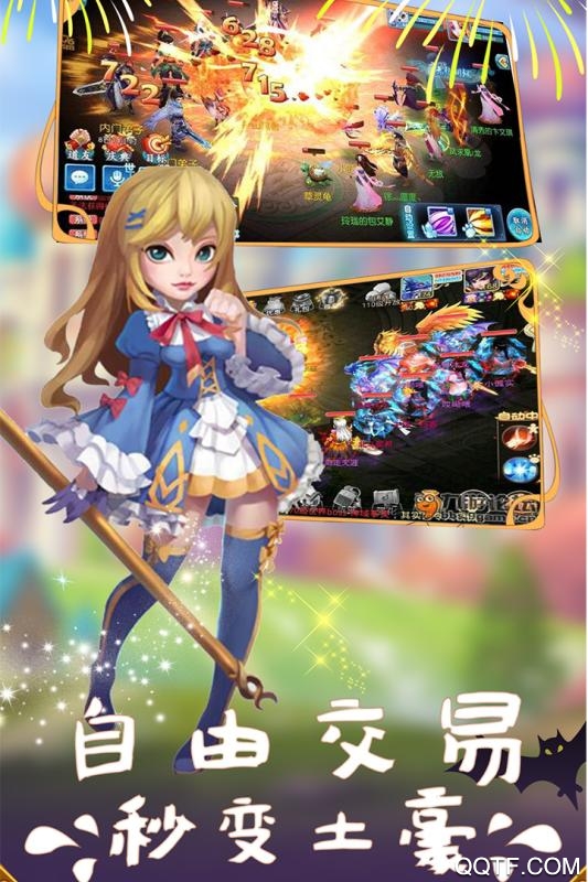多克多比童话世界折扣版