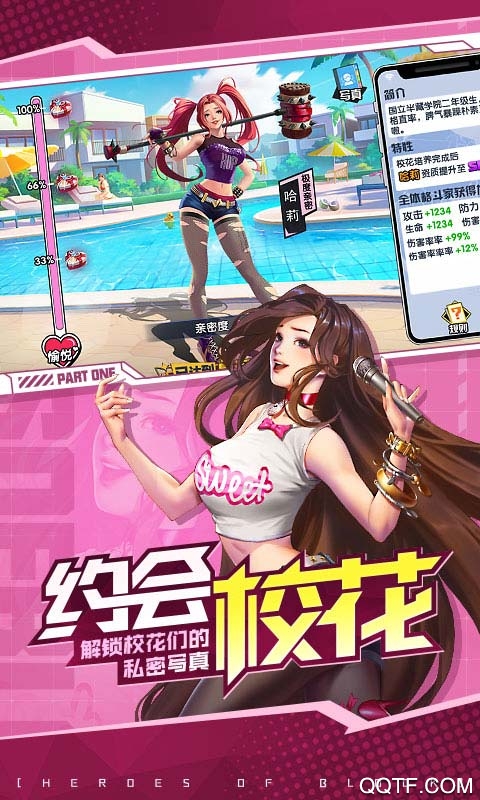 街区英雄九游版手游截图2