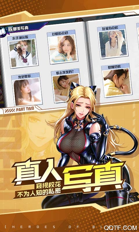 街区英雄九游版手游截图3