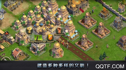 权力与秩序手游最新版截图2