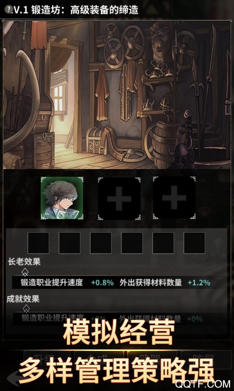 不朽家族手游最新版