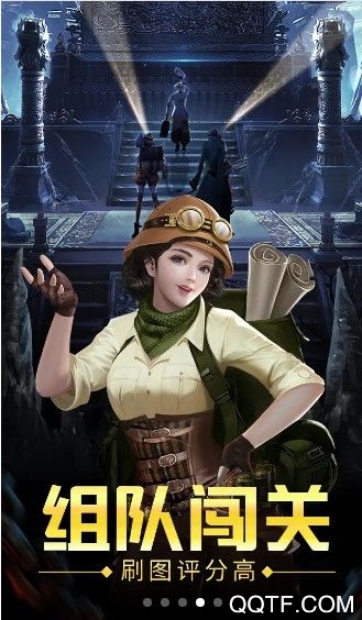 皇陵秘境手游官方版