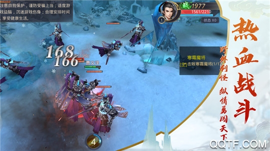 飞升之后手游最新版截图2