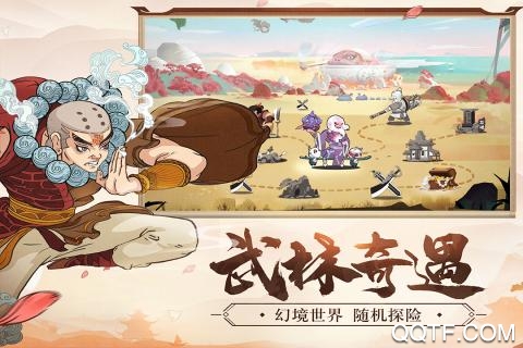 古今江湖官方测试服